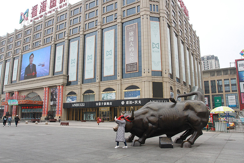 Пекин, Магазины одежды станции Dahongmen, Dahongmen Fuhai International Building (Beijing, Clothes shops of the Dahongmen Station)
