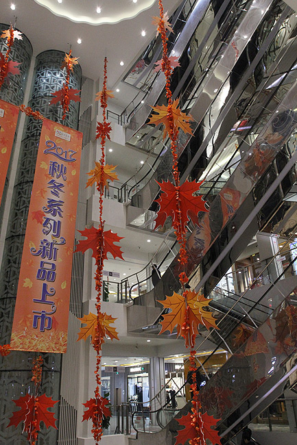 Пекин, Магазины одежды станции Dahongmen, Dahongmen Fuhai International Building (Beijing, Clothes shops of the Dahongmen Station)