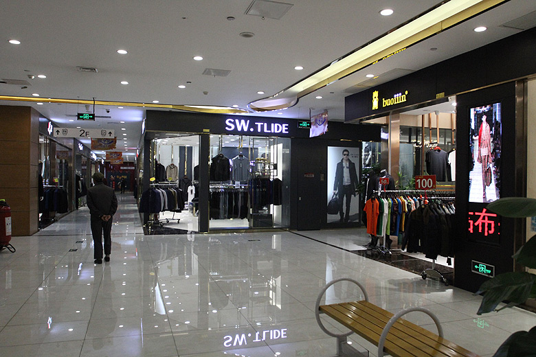 Пекин, Магазины одежды станции Dahongmen, Dahongmen Fuhai International Building (Beijing, Clothes shops of the Dahongmen Station)