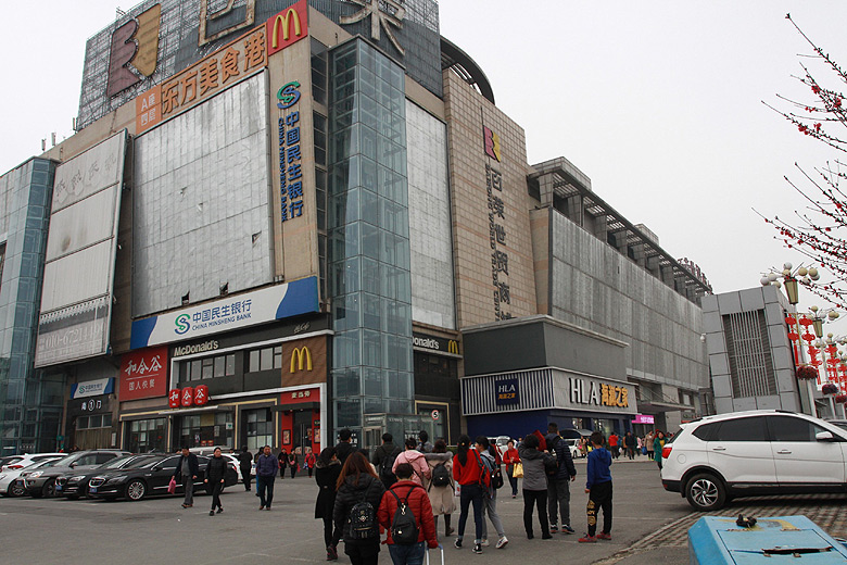 Пекин, Магазины одежды станции Dahongmen, Bairong World Trade Center (Beijing, Clothes shops of the Dahongmen Station)