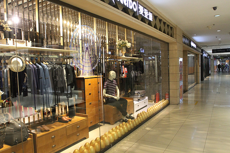 Пекин, Магазины одежды станции Dahongmen, Bairong World Trade Center (Beijing, Clothes shops of the Dahongmen Station)