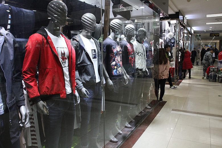 Пекин, Магазины одежды станции Dahongmen, Bairong World Trade Center (Beijing, Clothes shops of the Dahongmen Station)