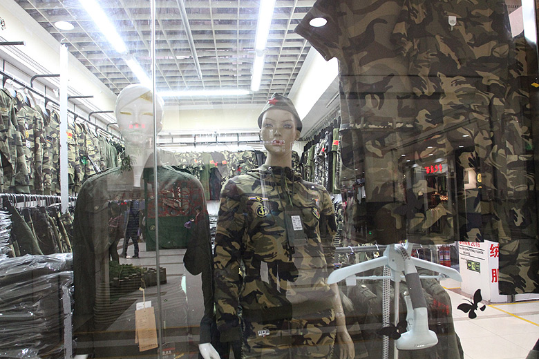 Пекин, Магазины одежды станции Dahongmen, Bairong World Trade Center (Beijing, Clothes shops of the Dahongmen Station)