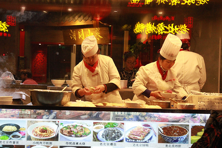 Пекин, Торговые улицы Цяньмэнь и Дачжалань, Улица Синьюкоу (Beijing, Shopping streets Qianmen Dajie and Dazhalan Jie, Xinyukou Jie)