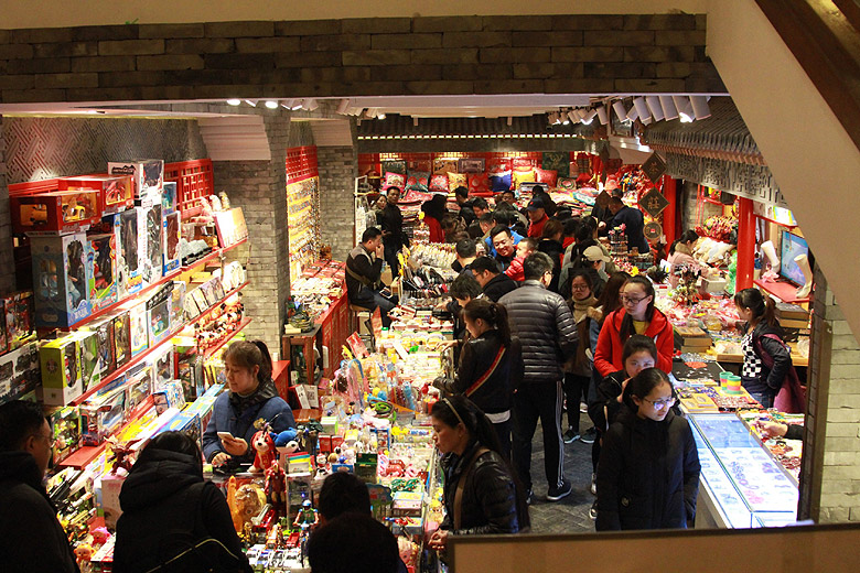 Пекин, Торговые улицы Цяньмэнь и Дачжалань, Улица Дачжалань (Beijing, Shopping streets Qianmen Dajie and Dazhalan Jie)