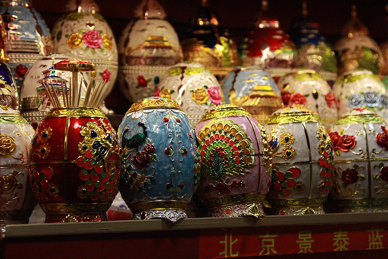 Пекин, Торговые улицы Цяньмэнь и Дачжалань, Улица Дачжалань (Beijing, Shopping streets Qianmen Dajie and Dazhalan Jie)