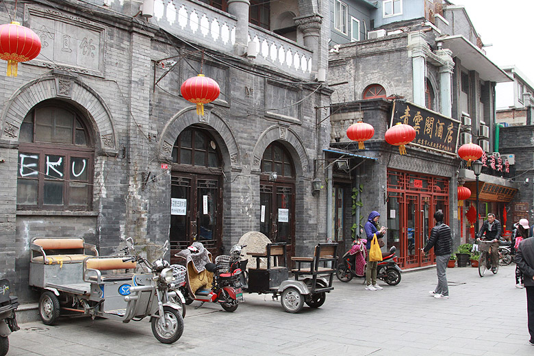 Пекин, Торговые улицы Цяньмэнь и Дачжалань, Улица Дачжалань Сицзе (Beijing, Shopping streets Qianmen Dajie and Dazhalan Jie)