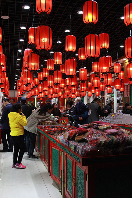 Пекин, Торговые улицы Цяньмэнь и Дачжалань, Улица Дачжалань (Beijing, Shopping streets Qianmen Dajie and Dazhalan Jie)