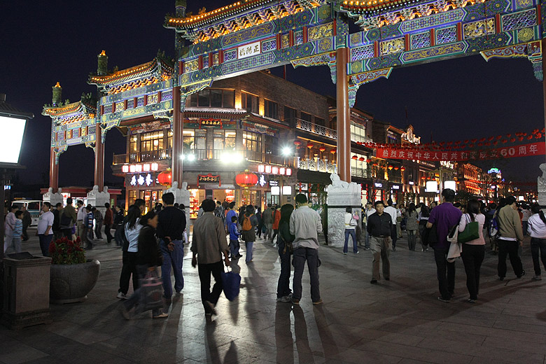 Пекин, Торговые улицы Цяньмэнь и Дачжалань, Улица Цяньмэнь (Beijing, Shopping streets Qianmen Dajie and Dazhalan Jie, Qianmen Dajie)