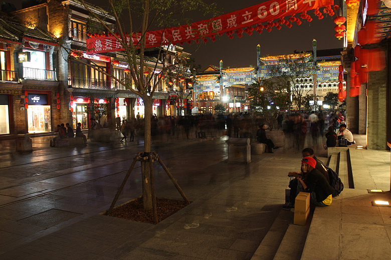 Пекин, Торговые улицы Цяньмэнь и Дачжалань, Улица Цяньмэнь (Beijing, Shopping streets Qianmen Dajie and Dazhalan Jie, Qianmen Dajie)