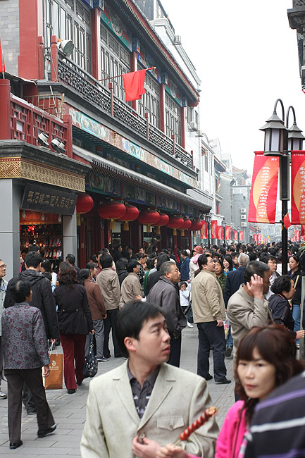 Пекин, Торговые улицы Цяньмэнь и Дачжалань, Улица Дачжалань (Beijing, Shopping streets Qianmen Dajie and Dazhalan Jie, Dazhalan Jie)