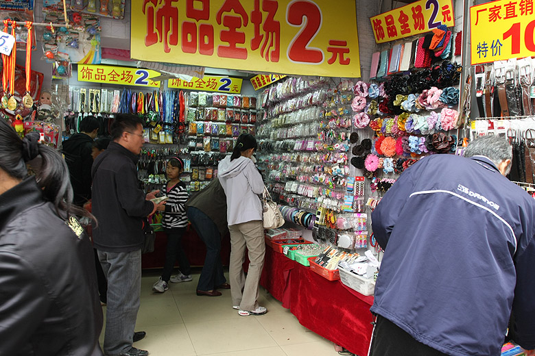 Пекин, Торговые улицы Цяньмэнь и Дачжалань, Все по 2 юаня (Beijing, Shopping streets Qianmen Dajie and Dazhalan Jie, All for 2 RMB)