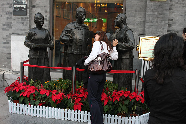 Пекин, Торговые улицы Цяньмэнь и Дачжалань, Улица Цяньмэнь (Beijing, Shopping streets Qianmen Dajie and Dazhalan Jie, Qianmen Dajie)