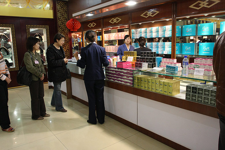 Пекин, Жемчужная Фабрика (Beijing, Pearl Factory)