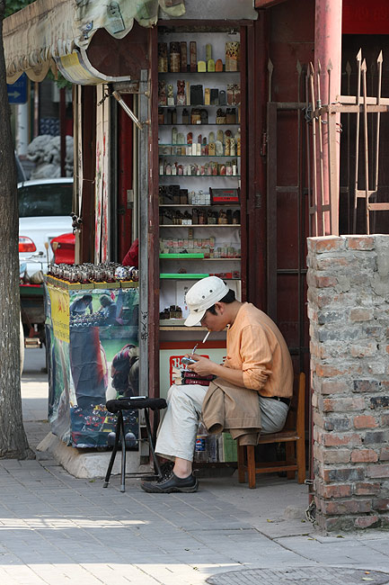 Пекин, Улица Люличан (Beijing, Liulichang Cultural Street)