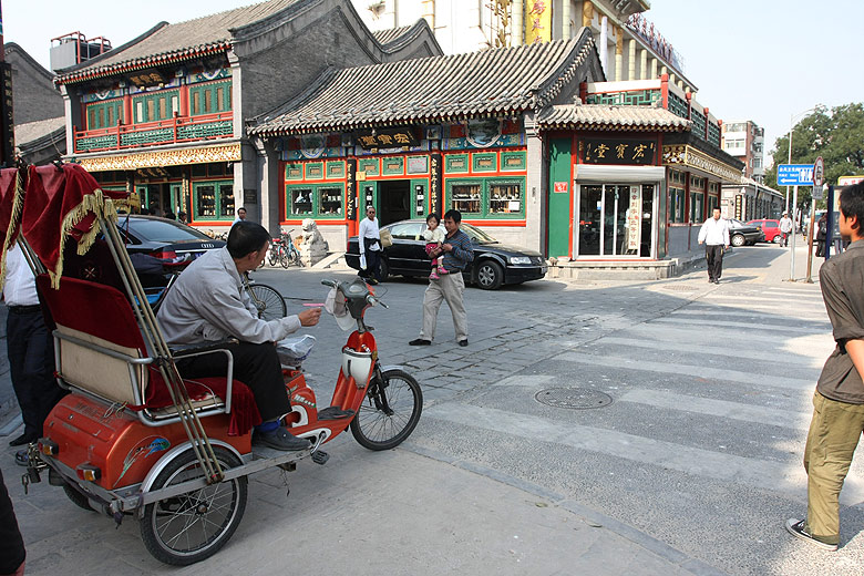 Пекин, Улица Люличан (Beijing, Liulichang Cultural Street)