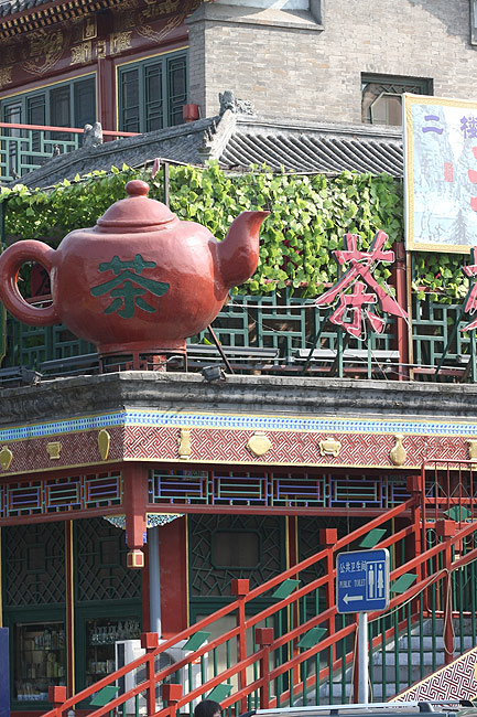 Пекин, Улица Люличан (Beijing, Liulichang Cultural Street)
