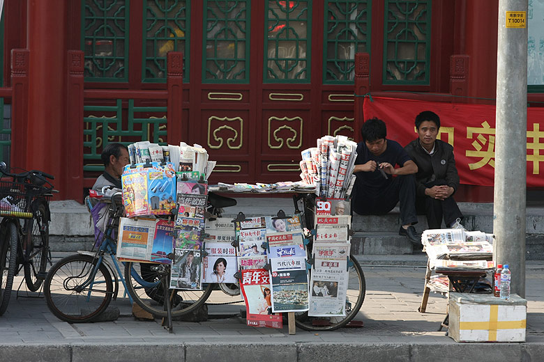 Пекин, Улица Люличан (Beijing, Liulichang Cultural Street)