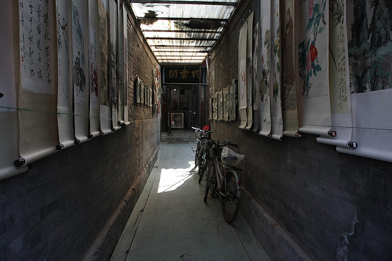 Пекин, Улица Люличан (Beijing, Liulichang Cultural Street)