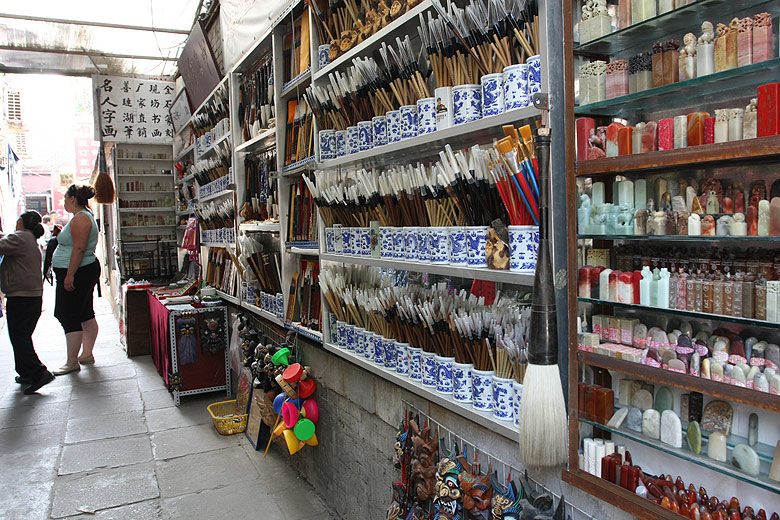 Пекин, Улица Люличан (Beijing, Liulichang Cultural Street)