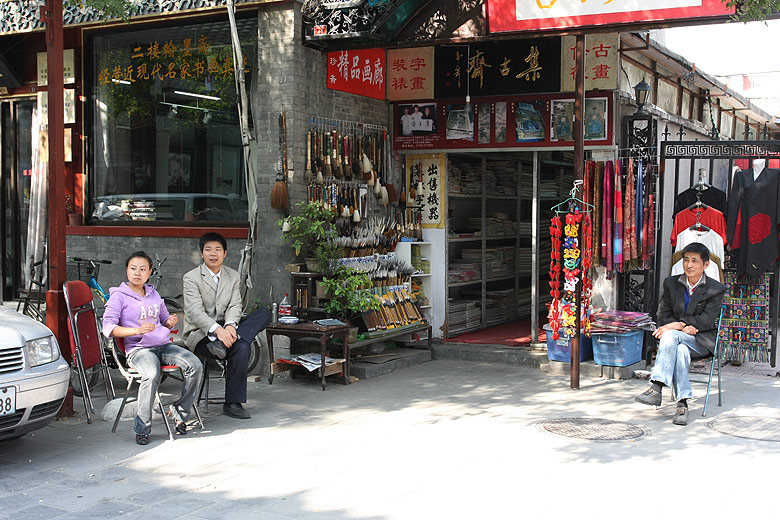 Пекин, Улица Люличан (Beijing, Liulichang Cultural Street)