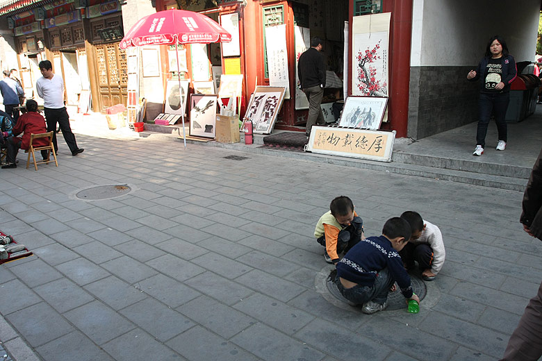 Пекин, Рынок Паньцзяюань (Beijing, Panjiayuan Antique Market)