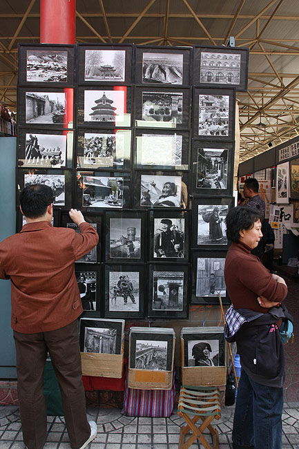 Пекин, Рынок Паньцзяюань (Beijing, Panjiayuan Antique Market)
