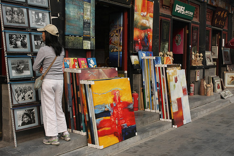 Пекин, Рынок Паньцзяюань (Beijing, Panjiayuan Antique Market)