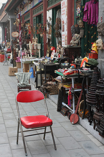 Пекин, Рынок Паньцзяюань (Beijing, Panjiayuan Antique Market)