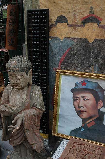 Пекин, Рынок Паньцзяюань (Beijing, Panjiayuan Antique Market)