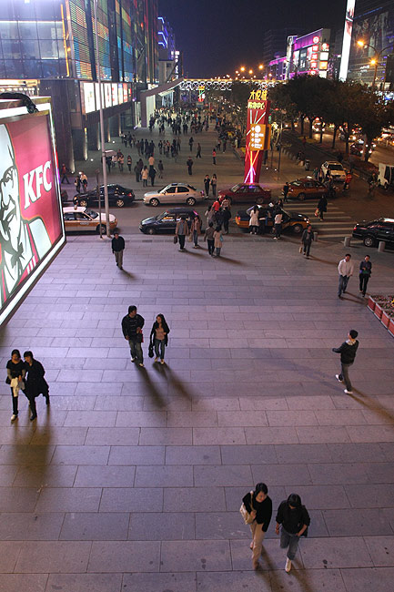 Пекин, Улица Сидань (Beijing, Xidan Street)