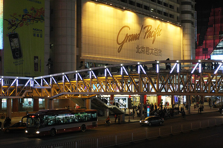 Пекин, Улица Сидань (Beijing, Xidan Street)