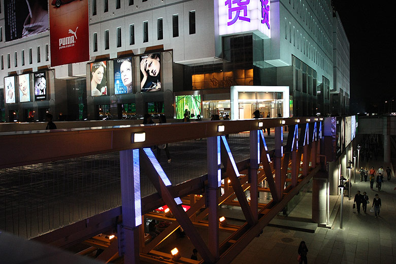 Пекин, Улица Сидань (Beijing, Xidan Street)