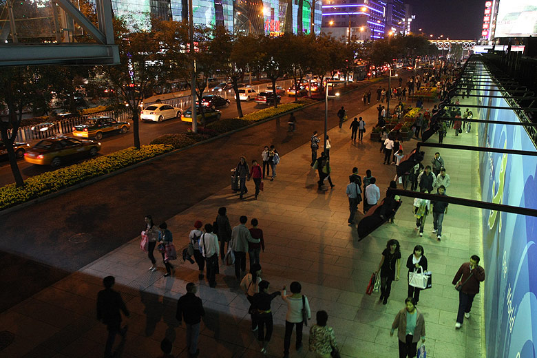 Пекин, Улица Сидань (Beijing, Xidan Street)