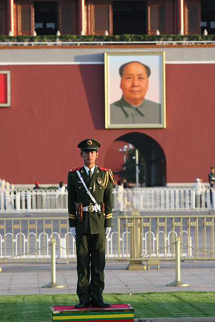 Пекин, Площадь Тяньаньмэнь и вокруг, Стража у Национального флага (Beijing, Tian'anmen Square and around, Guard near the National flag)