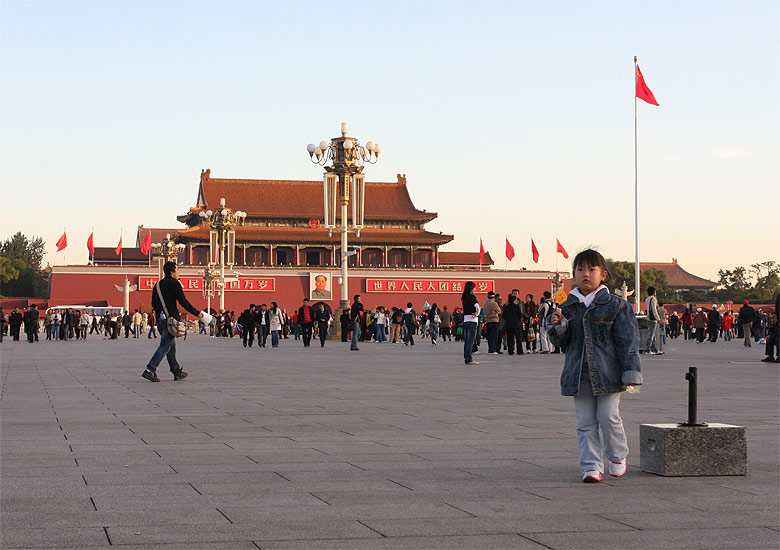Пекин, Площадь Тяньаньмэнь и вокруг, Национальный флаг (Beijing, Tian'anmen Square and around, National flag)