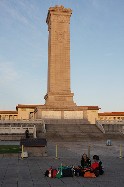 Пекин, Площадь Тяньаньмэнь и вокруг, Памятник Народным Героям (Beijing, Tian'anmen Square and around, Monument to People's Heroes)