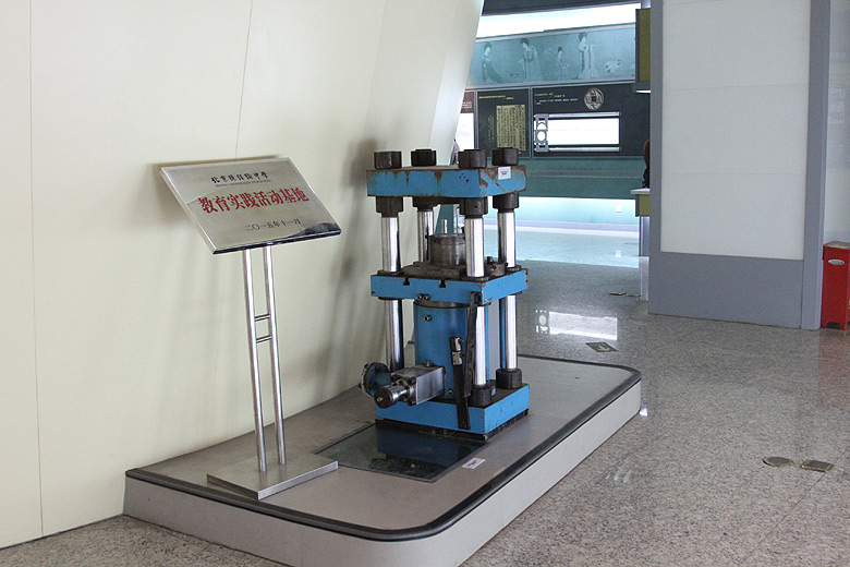 Пекин, Площадь Тяньаньмэнь и вокруг, Музей Нумизматики (Beijing, Tian'anmen Square and around, China Numismatic Museum)