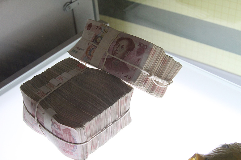 Пекин, Площадь Тяньаньмэнь и вокруг, Музей Нумизматики (Beijing, Tian'anmen Square and around, China Numismatic Museum)
