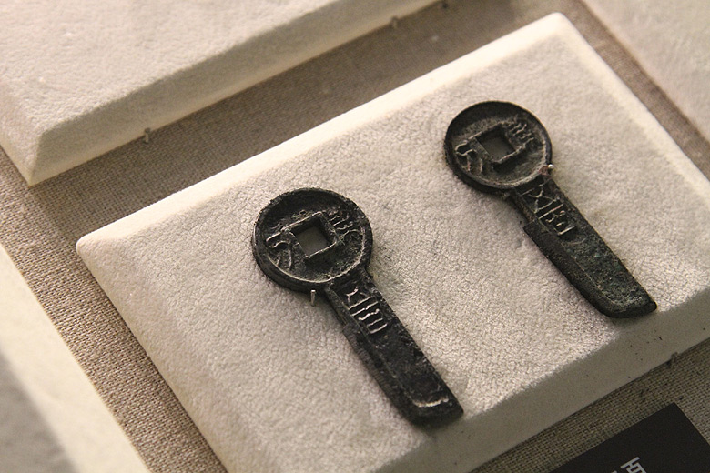 Пекин, Площадь Тяньаньмэнь и вокруг, Музей Нумизматики (Beijing, Tian'anmen Square and around, China Numismatic Museum)
