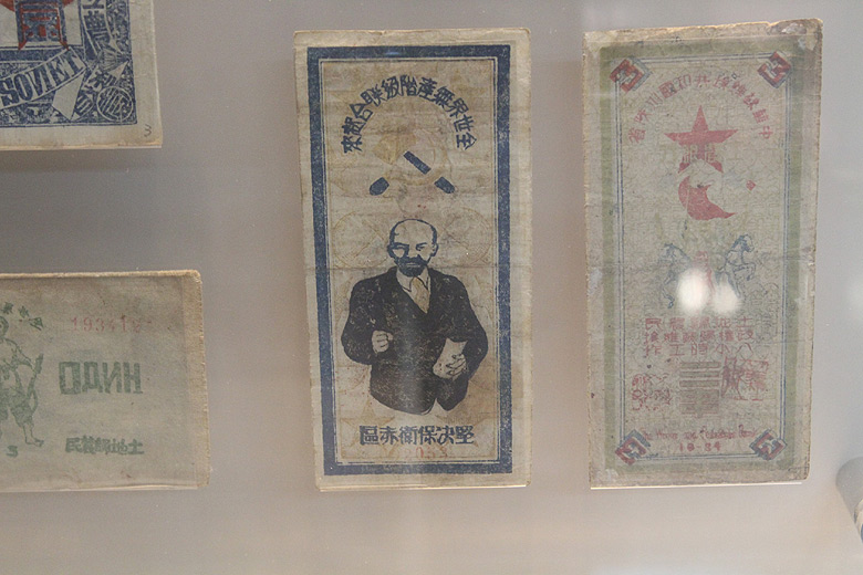 Пекин, Площадь Тяньаньмэнь и вокруг, Музей Нумизматики (Beijing, Tian'anmen Square and around, China Numismatic Museum)