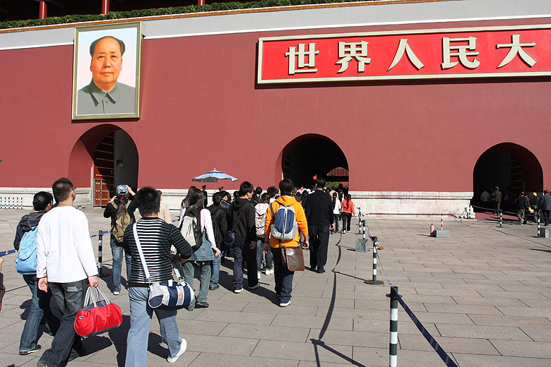 Пекин, Площадь Тяньаньмэнь и вокруг, Ворота Небесного Спокойствия (Beijing, Tian'anmen Square and around, Gate of Heavenly Peace)