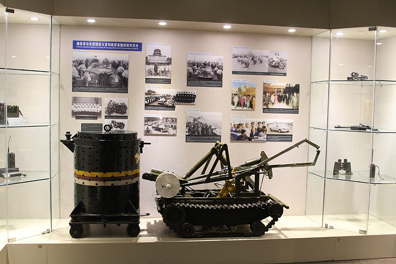 Пекин, Площадь Тяньаньмэнь и вокруг, Пекинский Музей Полиции (Beijing, Tian'anmen Square and around, Beijing Police Museum)