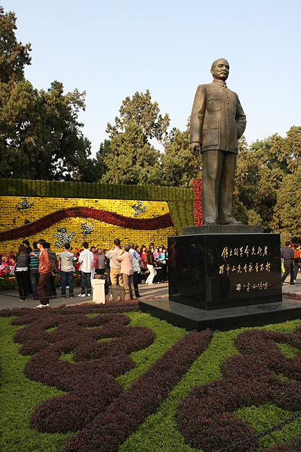 Пекин, Парк Чжуншань, Статуя Сунь Ятсену (Beijing, Zhongshan Park, Dr. Sun Yatsen Statue)
