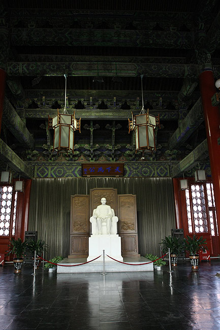 Пекин, Парк Чжуншань, Мемориальный Зал Сунь Ятсена (Beijing, Zhongshan Park, Sun Yatsen Memorial Hall)