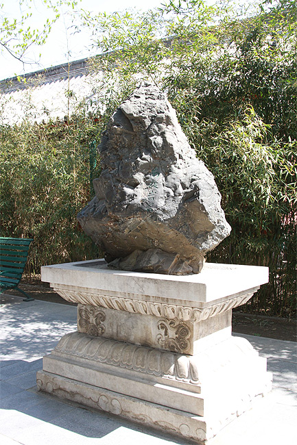 Пекин, Парк Чжуншань, Камень с Южного Полюса (Beijing, A stone from the South Pole in the Zhongshan Park)