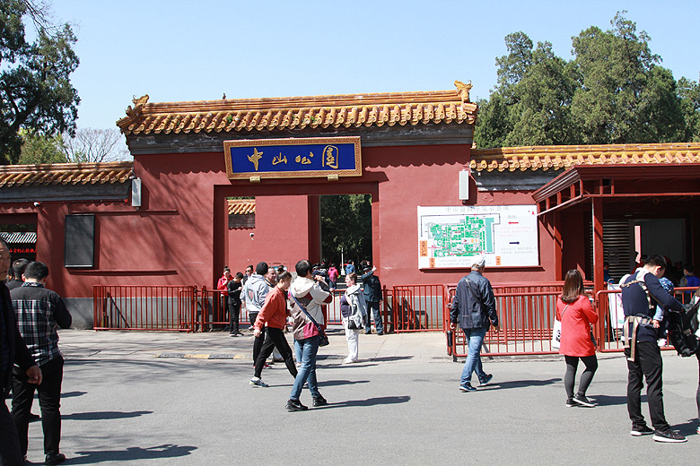 Пекин, Парк Чжуншань (Beijing, Zhongshan Park)