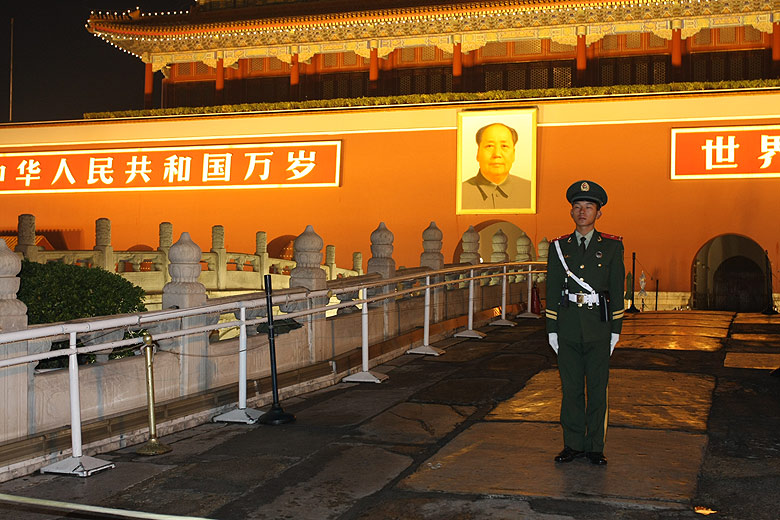 Пекин, Площадь Тяньаньмэнь и вокруг, Ворота Небесного Спокойствия (Beijing, Tian'anmen Square and around, Gate of Heavenly Peace)