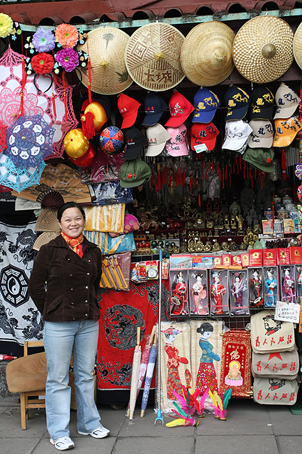 Пекин, Храм Юнхэгун, Сувенирные лавки (Beijing, Yonghegong Lama Temple, Souvenir shops)