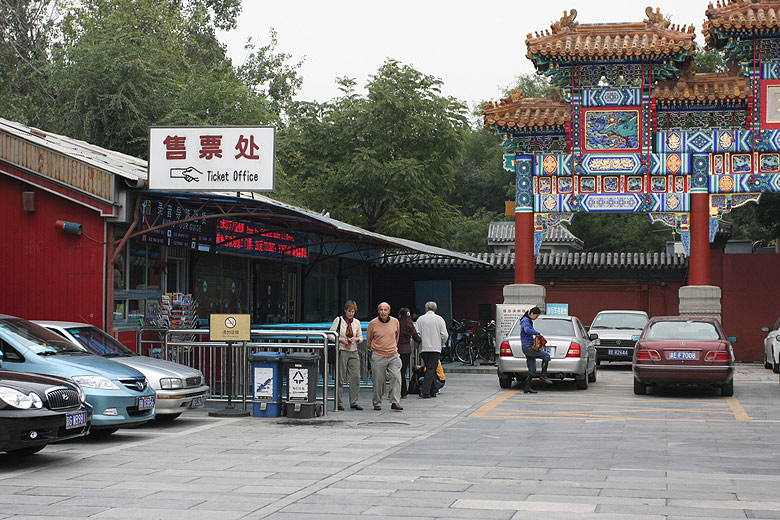 Пекин, Храм Юнхэгун, Билетные кассы (Beijing, Yonghegong Lama Temple, Ticket Office)